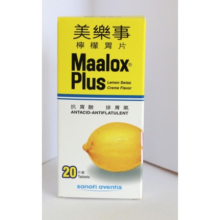 美樂事檸檬胃片